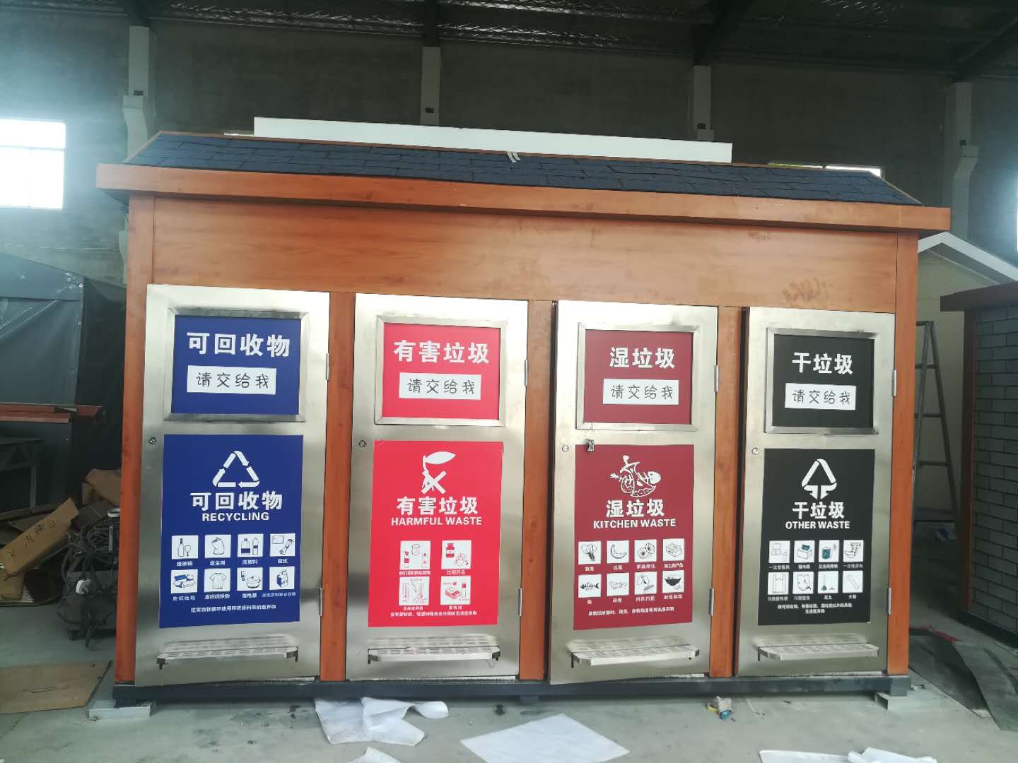 生活垃圾收集房環(huán)保分類房