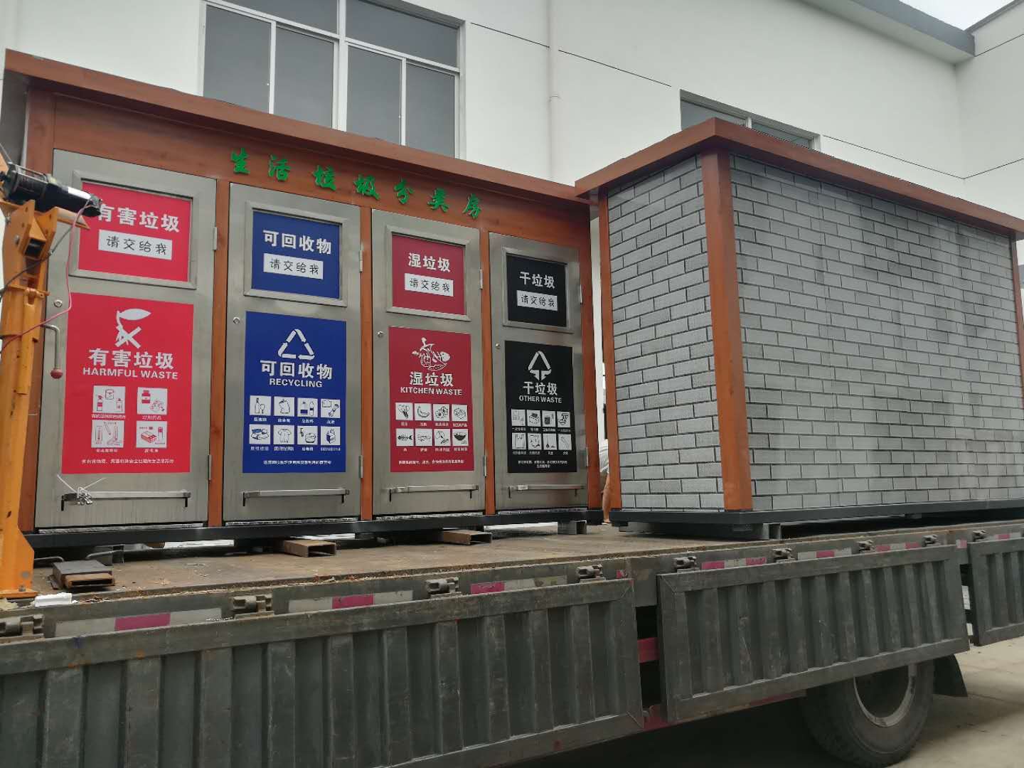 生活垃圾收集房環(huán)保分類房
