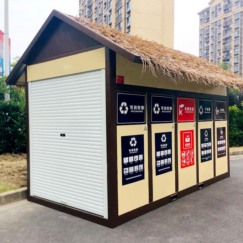 垃圾收集房環(huán)保分類房