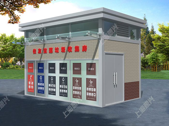 寶山住友寶蓮垃圾分類收集房