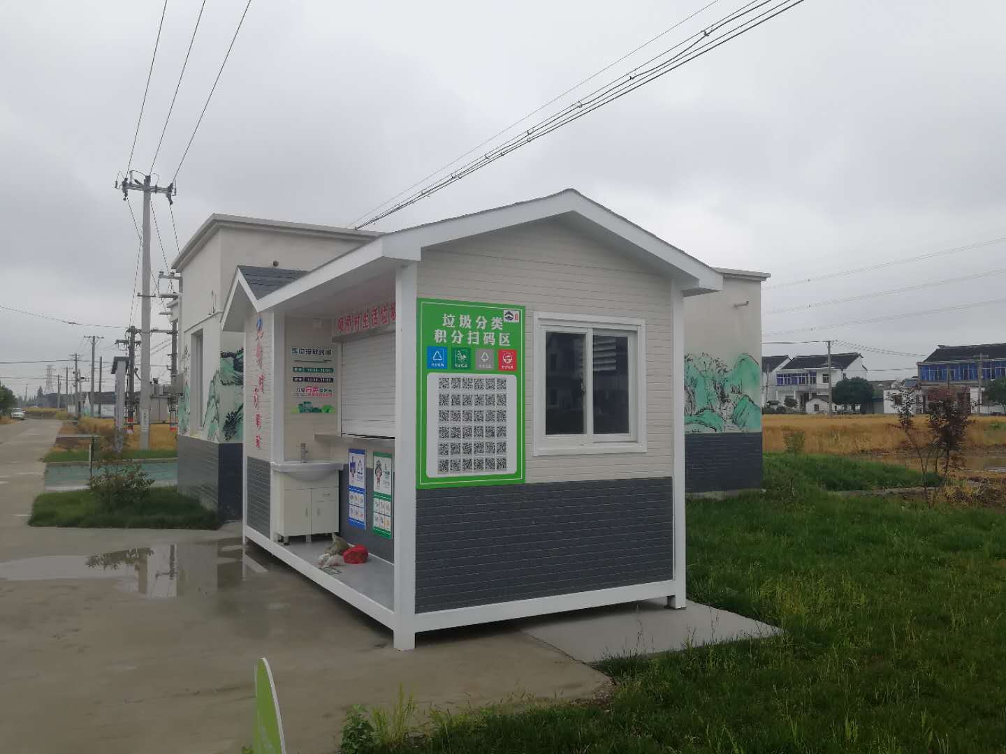項橋村垃圾房分類投放點