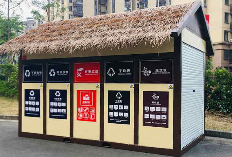 垃圾收集房環(huán)保分類房