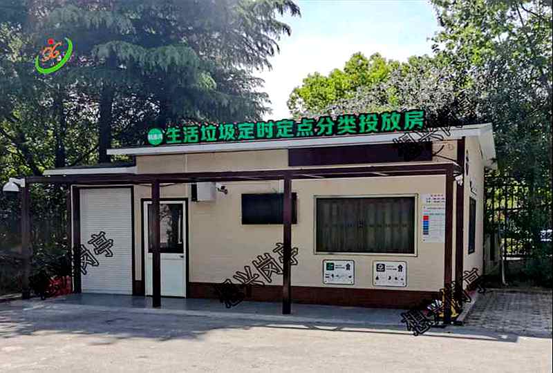 寧靜花園大型垃圾房中轉(zhuǎn)站