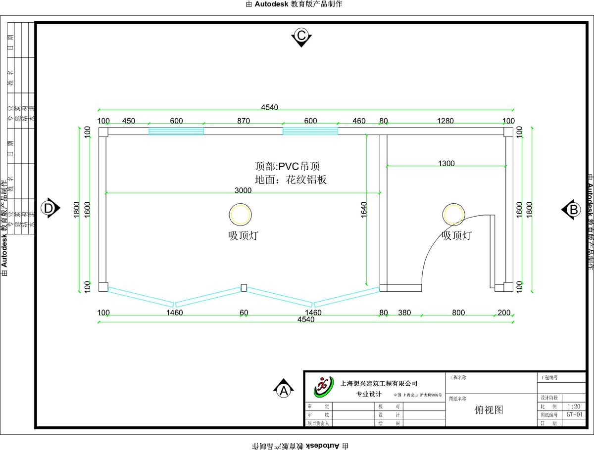 垃圾分類投放收集房