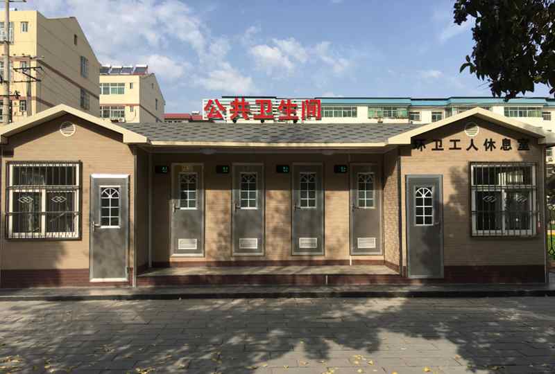 環(huán)保環(huán)衛(wèi)移動公廁