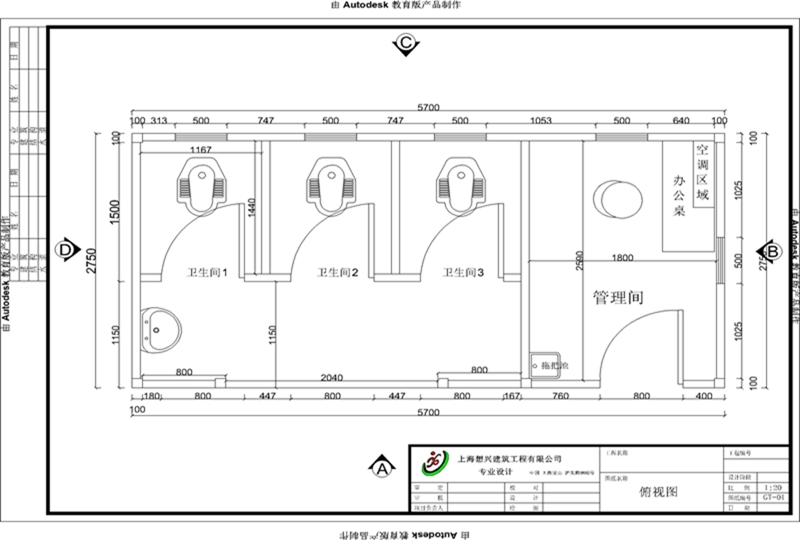 金屬雕花板環(huán)保移動廁所