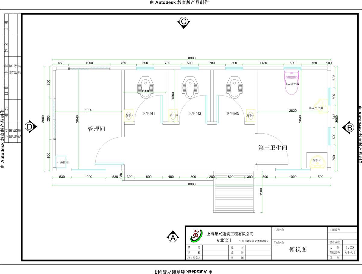 移動公共衛(wèi)生間 環(huán)保廁所