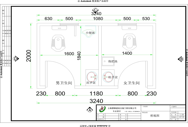 新農(nóng)村環(huán)保移動廁所