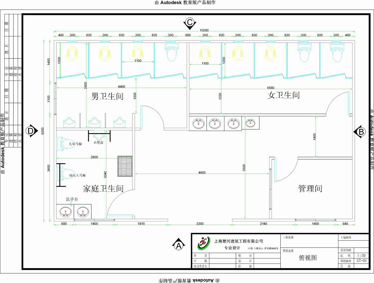 環(huán)保廁所公共衛(wèi)生間