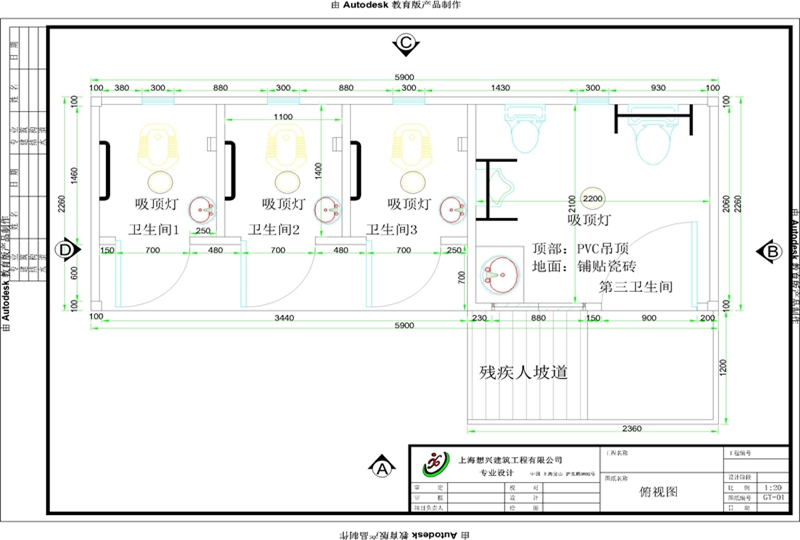 移動公廁金屬雕花板環(huán)保廁所