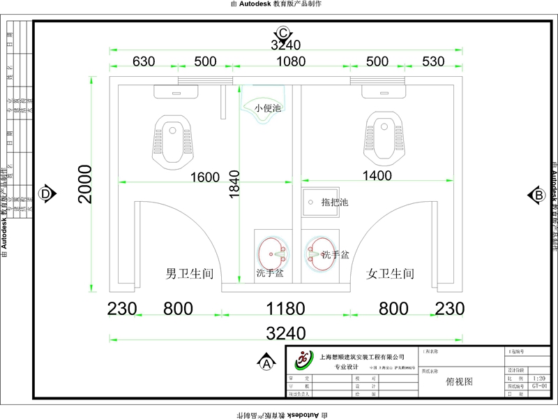 火龍果基地生態(tài)園林環(huán)保廁所