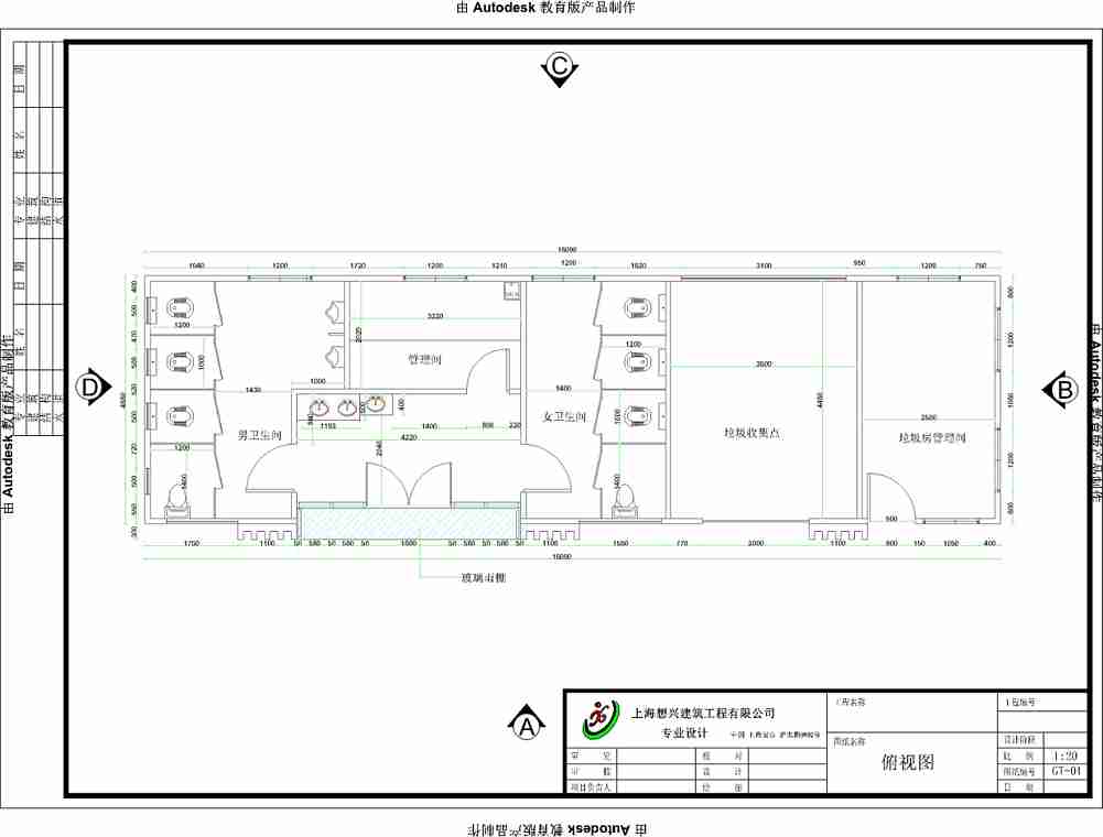 城市現(xiàn)代型移動(dòng)廁所