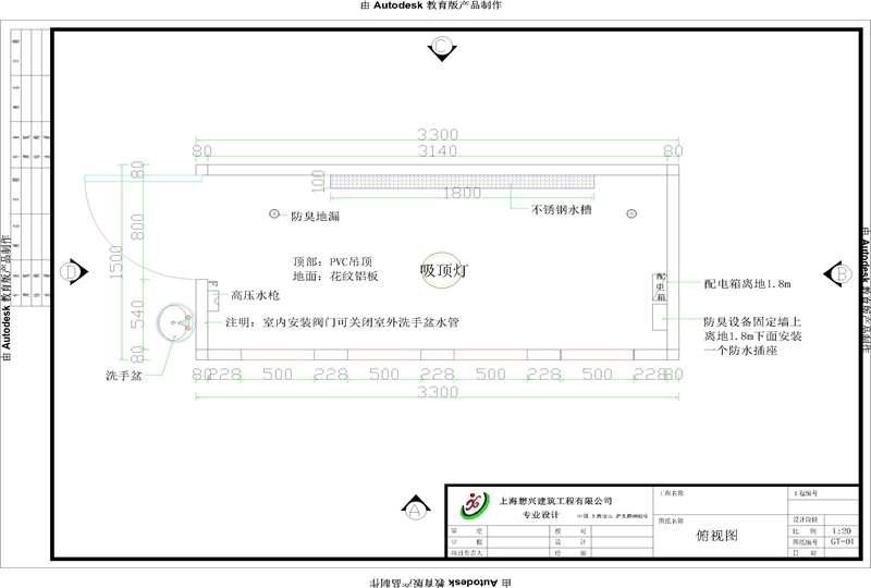 垃圾分類環(huán)保驛站