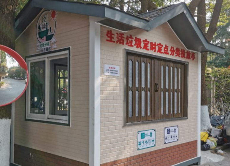 新港灣生活垃圾分類房