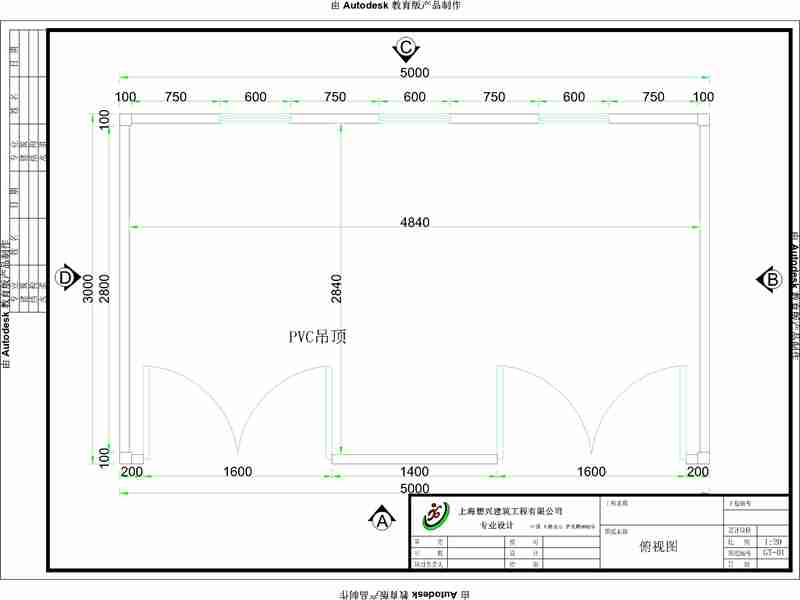 環(huán)保環(huán)衛(wèi)垃圾房 室外垃圾房
