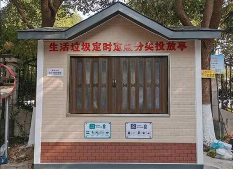新港灣生活垃圾分類房