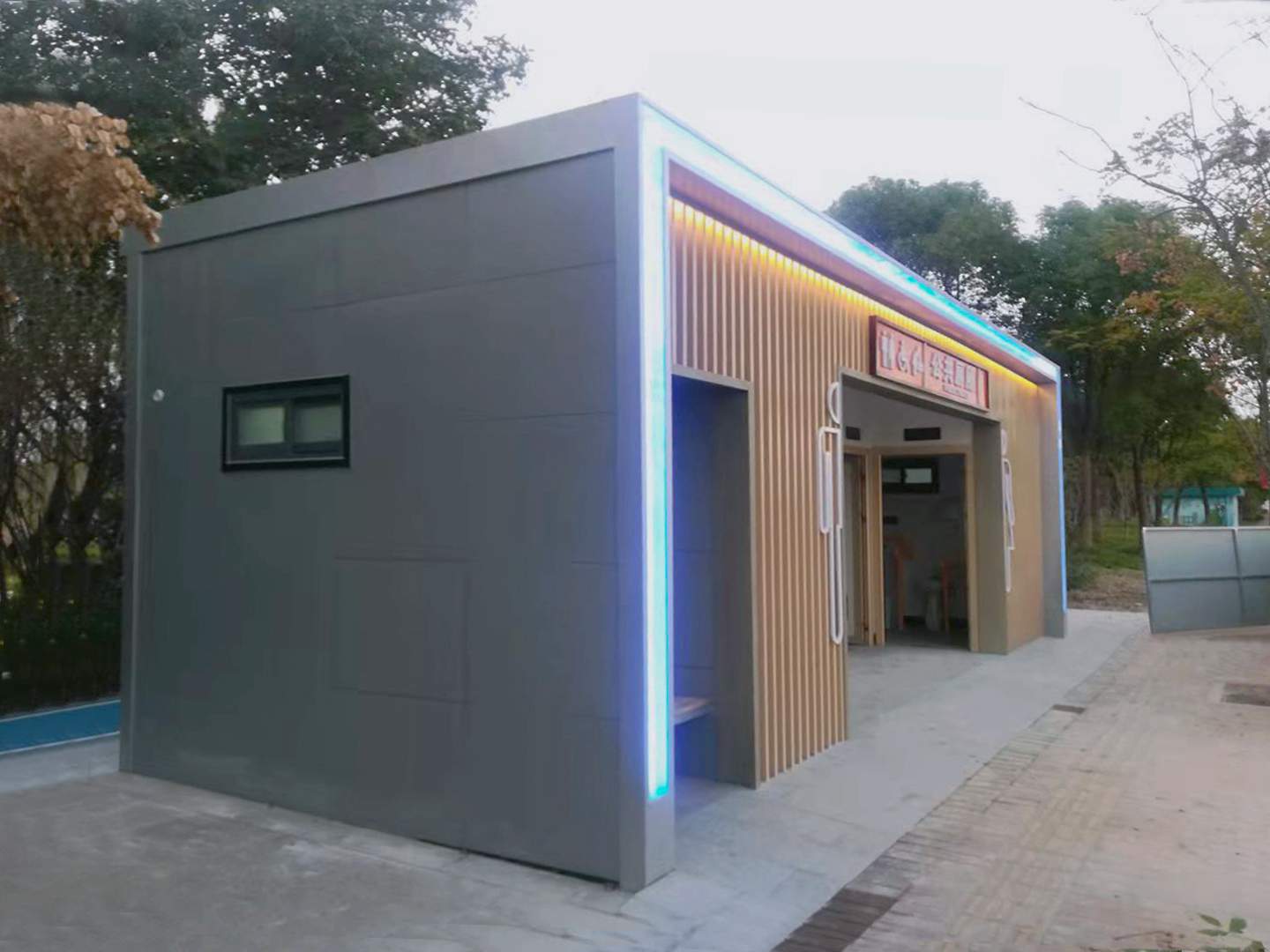 景區(qū)公共廁所街道水沖式移動廁所