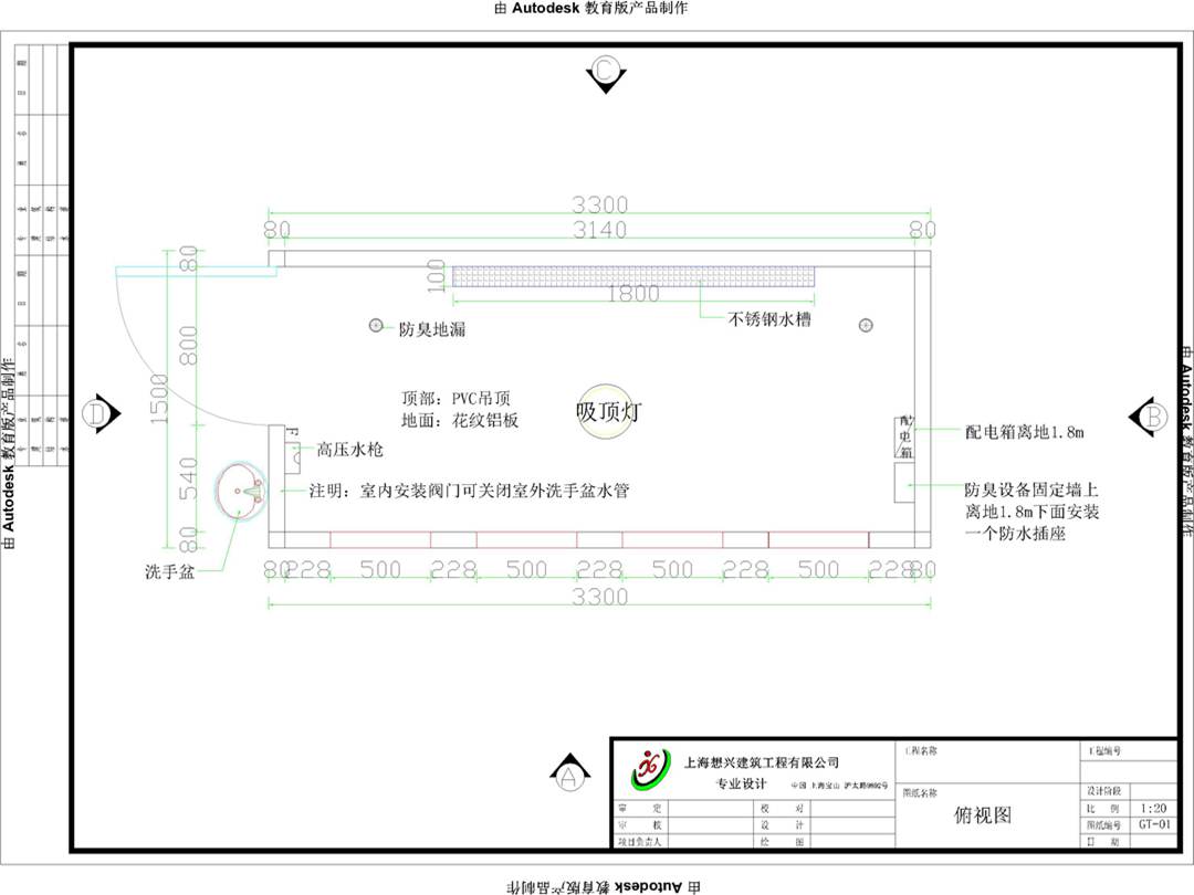 小區(qū)智能垃圾房垃圾分類屋