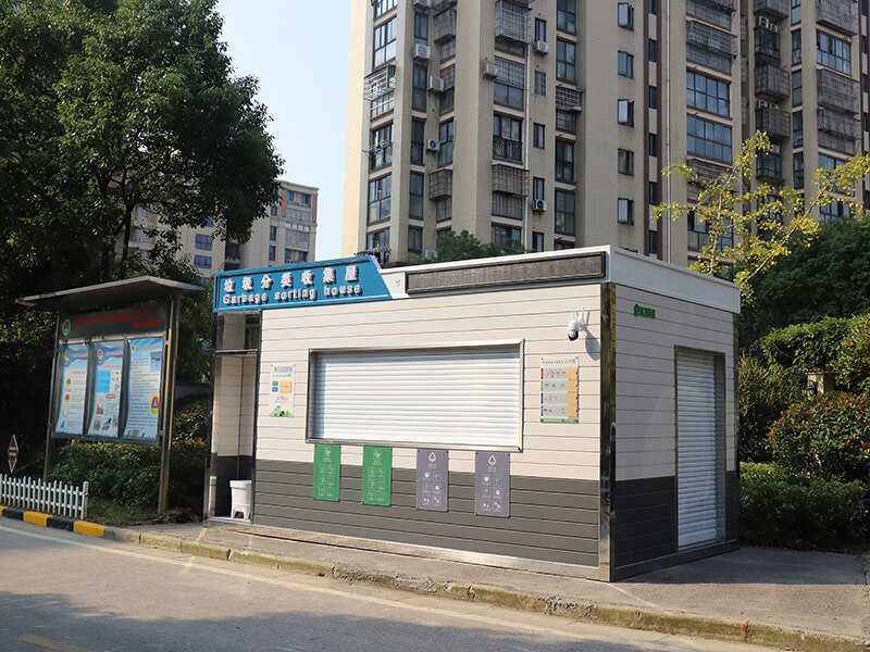 上海垃圾分類垃圾房垃圾收集屋