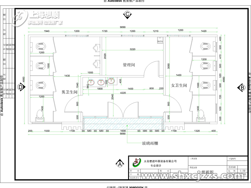 太倉(cāng)市工人文化宮裝配式廁所
