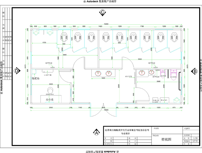 裝配式廁所XXCS-ZP018設(shè)計(jì)俯視圖
