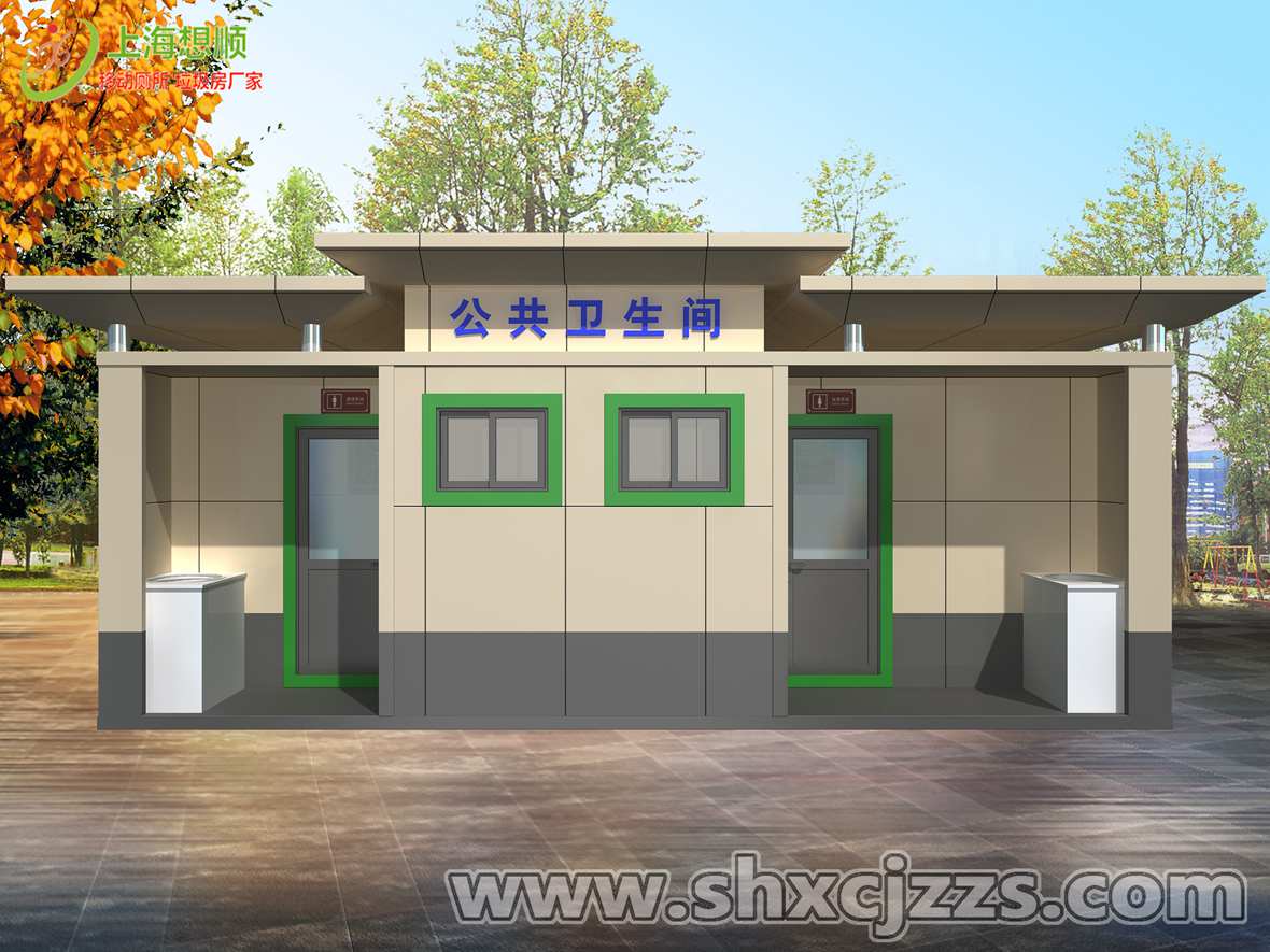 上海移動(dòng)廁所