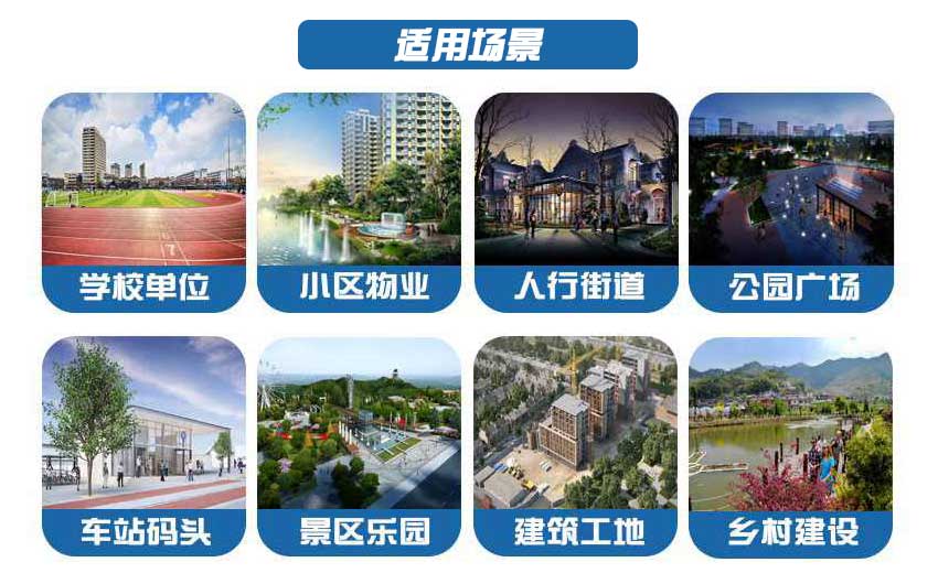 上海移動(dòng)廁所適用場景