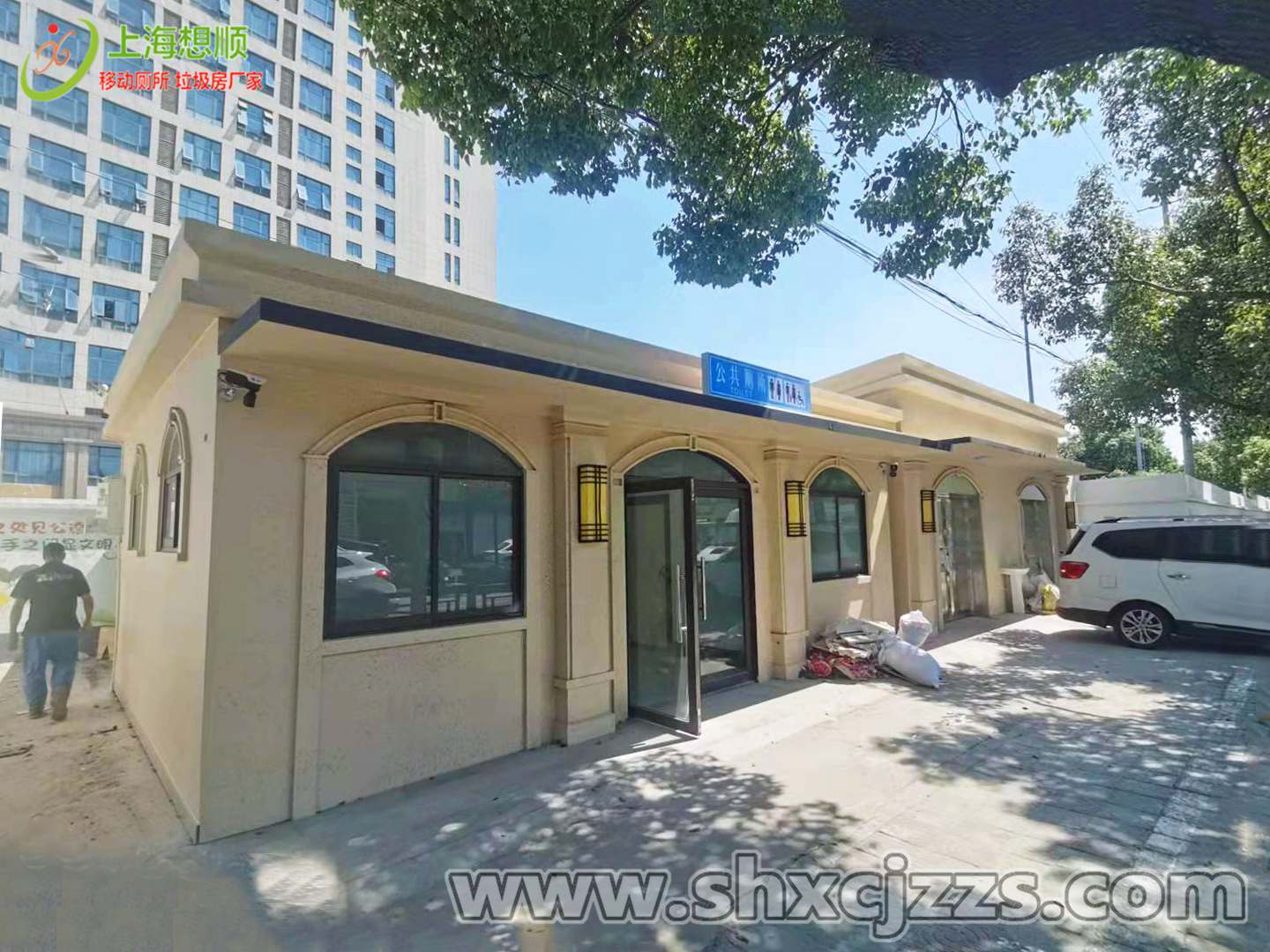 智慧公廁可移動廁所