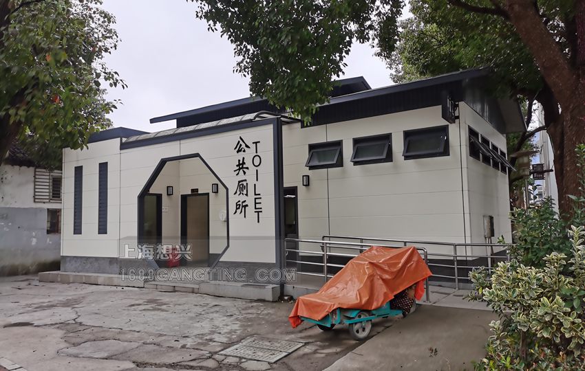 裝配式廁所