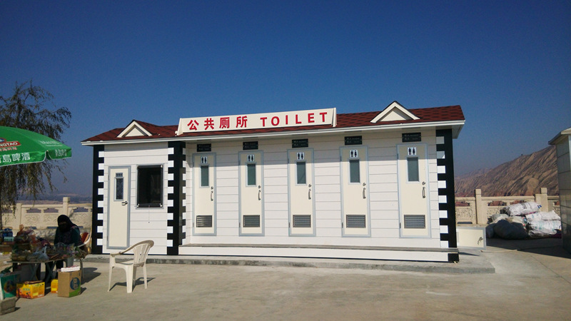移動廁所