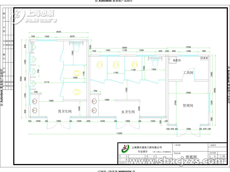 上海長興島森林公園景區(qū)廁所